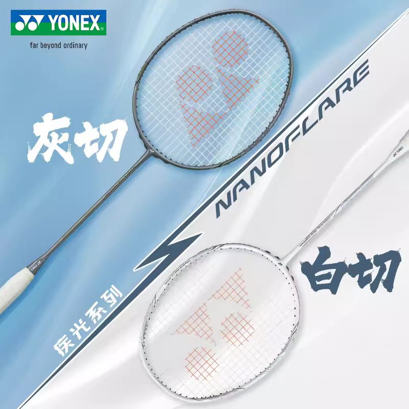 YONEX Nanoflare Nextage Full C - Badminton Yonex Original บทวิจารณ์และราคา