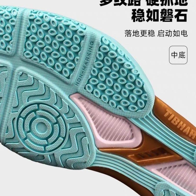 2026 New Table Tennis Shoes Me - Badminton Center บทวิจารณ์และราคา