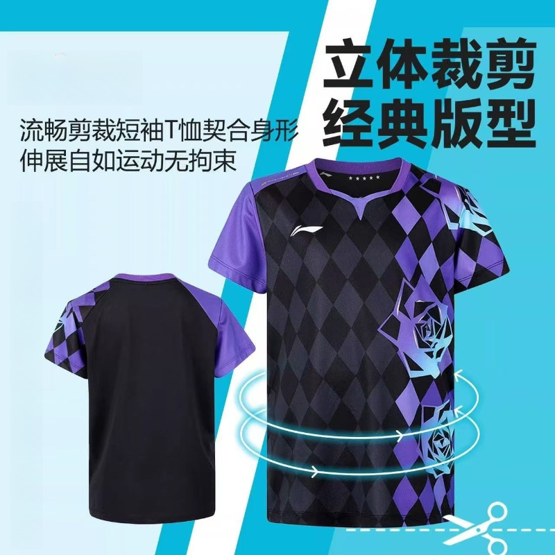 2026 New Table Tennis Sportswe - Badminton Center บทวิจารณ์และราคา